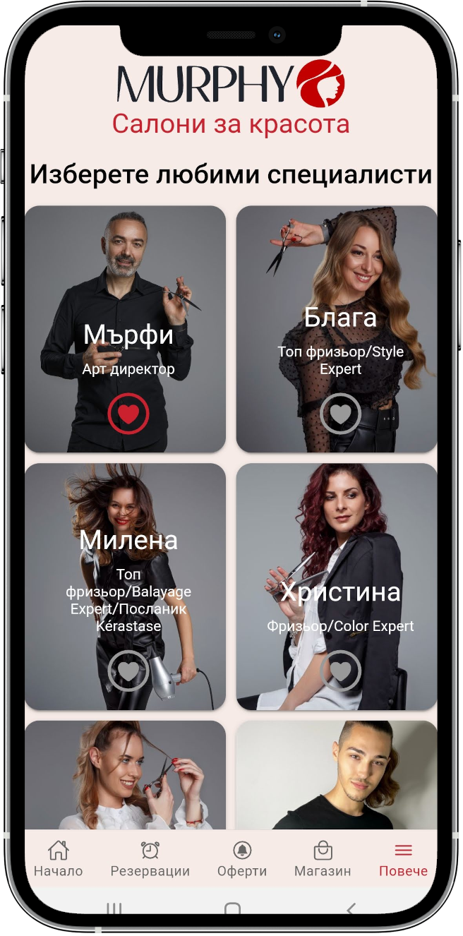 Screen