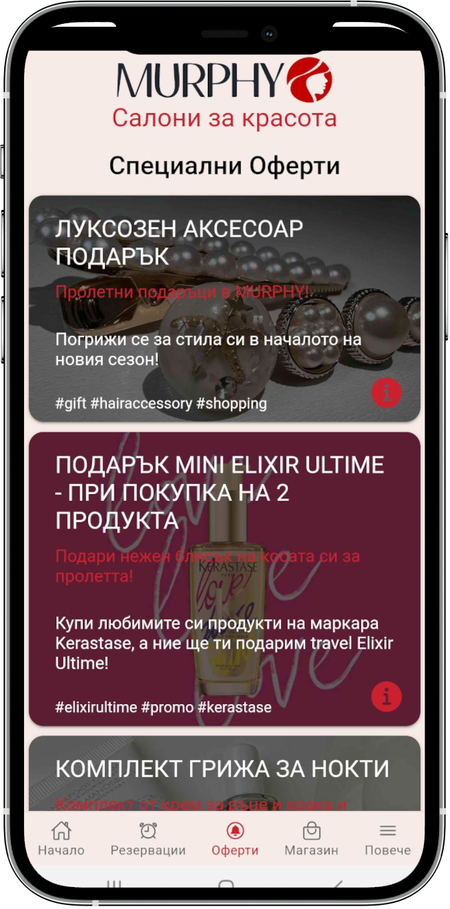 Screen
